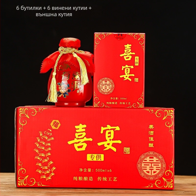 Керамична бутилка за ликьор от Yaojing — ретро стил с луксозна визия, запечатана ръчна бутилка за вино, единично опаковане, високо качество