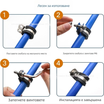 20 бр. хомут за маркуч от 304 неръждаема стомана, R-образна, гумен буфер и изолация, за тръби и кабели, Yang Shun