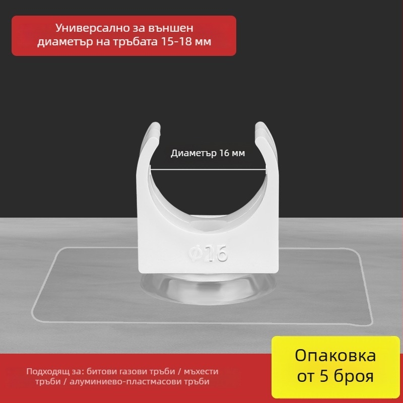 Без пробив клип за водопроводни тръби PPR, U-образен държач за стенен монтаж на газ и вода; Тип: Друг; Обхват на приложение: Друг; Марка: Друг