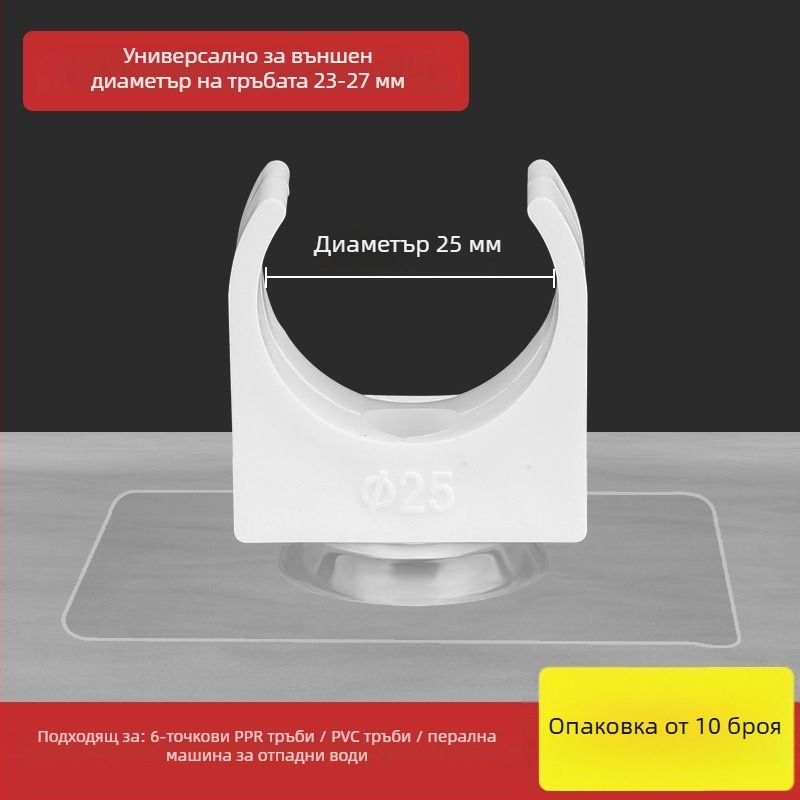 Без пробив клип за водопроводни тръби PPR, U-образен държач за стенен монтаж на газ и вода; Тип: Друг; Обхват на приложение: Друг; Марка: Друг
