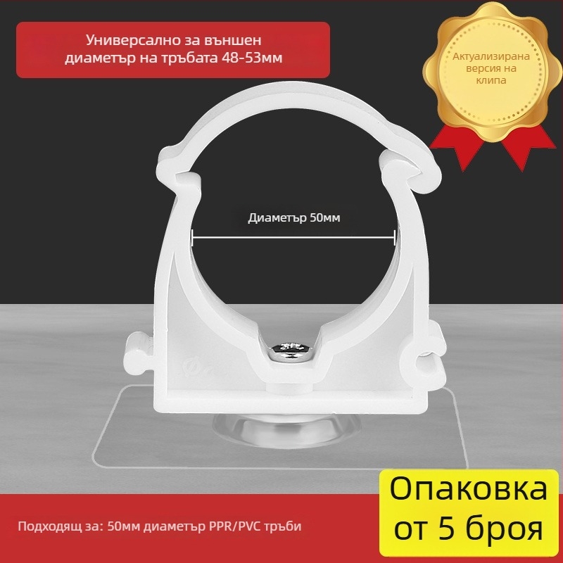 Без пробив клип за водопроводни тръби PPR, U-образен държач за стенен монтаж на газ и вода; Тип: Друг; Обхват на приложение: Друг; Марка: Друг
