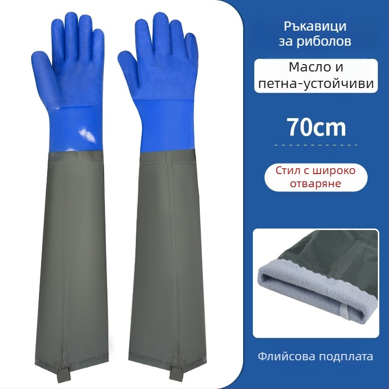 PVC водоустойчиви работни ръкавици със замшена подплата – маслоустойчиви, пробивоустойчиви и антиплъзгащи
