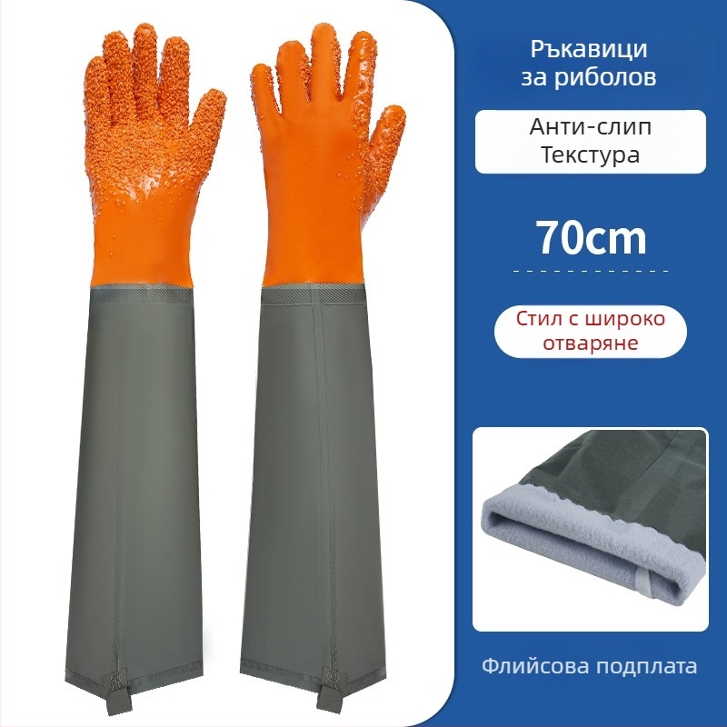 PVC водоустойчиви работни ръкавици със замшена подплата – маслоустойчиви, пробивоустойчиви и антиплъзгащи