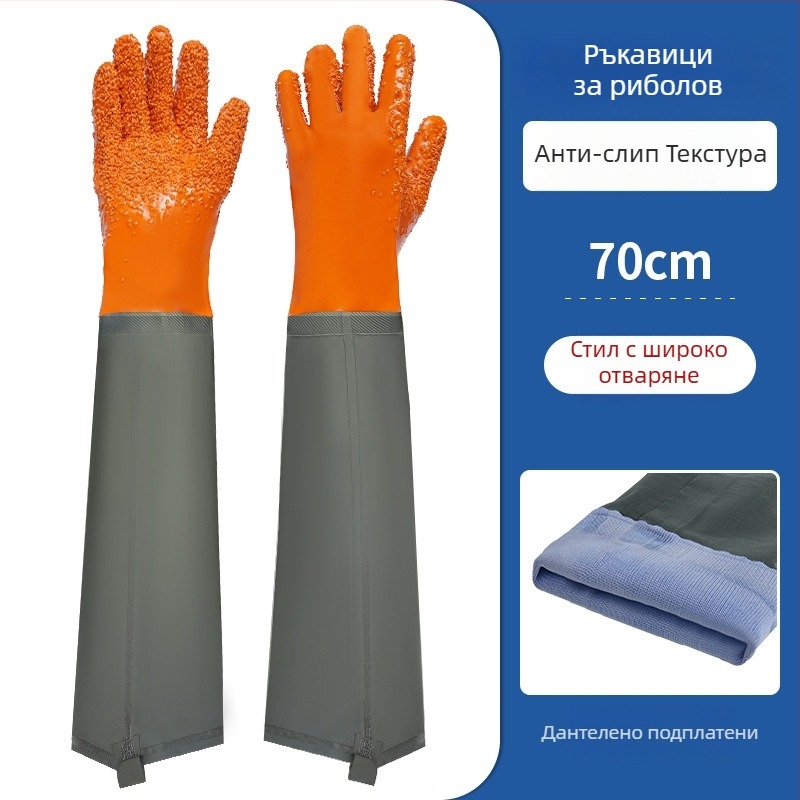PVC водоустойчиви работни ръкавици със замшена подплата – маслоустойчиви, пробивоустойчиви и антиплъзгащи