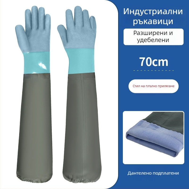PVC водоустойчиви работни ръкавици със замшена подплата – маслоустойчиви, пробивоустойчиви и антиплъзгащи
