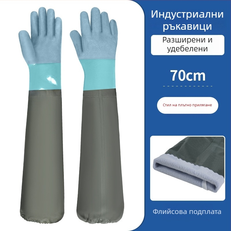 PVC водоустойчиви работни ръкавици със замшена подплата – маслоустойчиви, пробивоустойчиви и антиплъзгащи