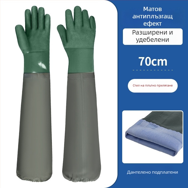 PVC водоустойчиви работни ръкавици със замшена подплата – маслоустойчиви, пробивоустойчиви и антиплъзгащи