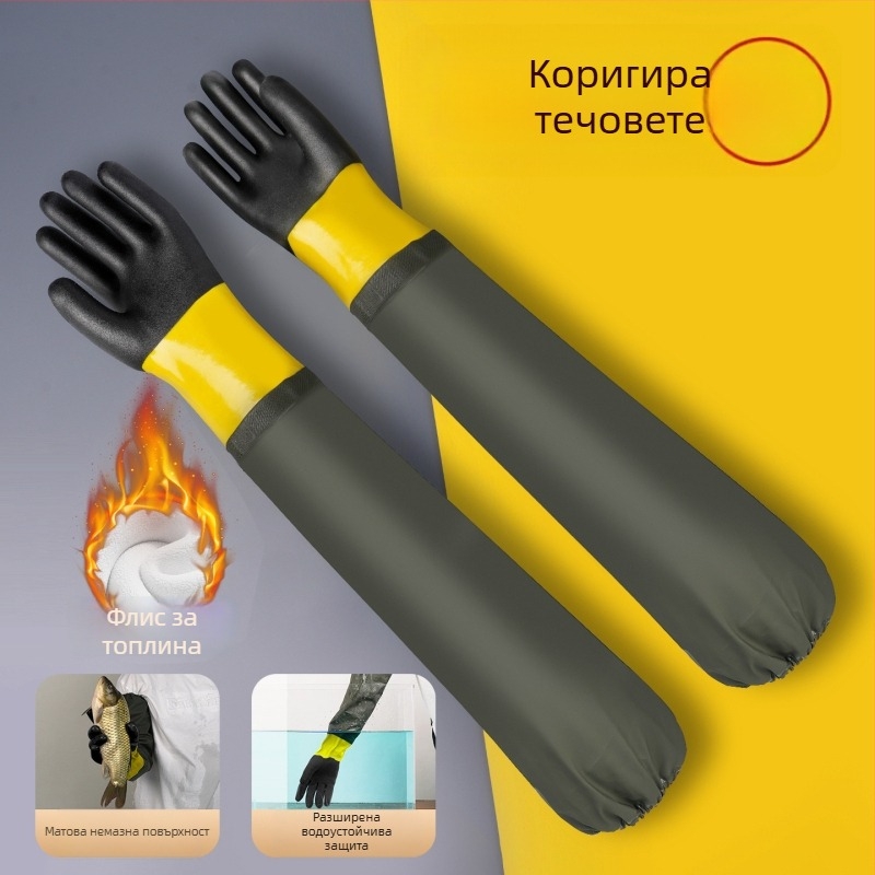 PVC водоустойчиви работни ръкавици със замшена подплата – маслоустойчиви, пробивоустойчиви и антиплъзгащи