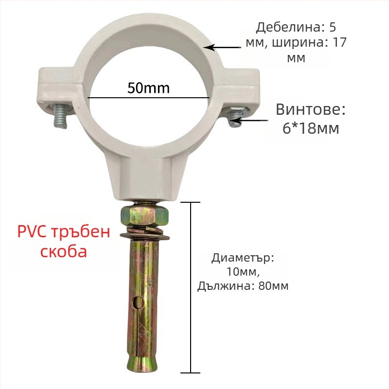Хомут за тръба от неръждаема стомана с плосък край за дренаж — Yu Ye