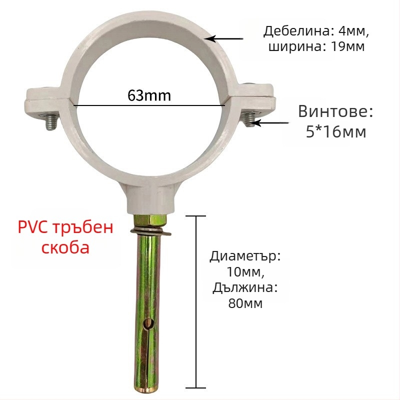 Хомут за тръба от неръждаема стомана с плосък край за дренаж — Yu Ye