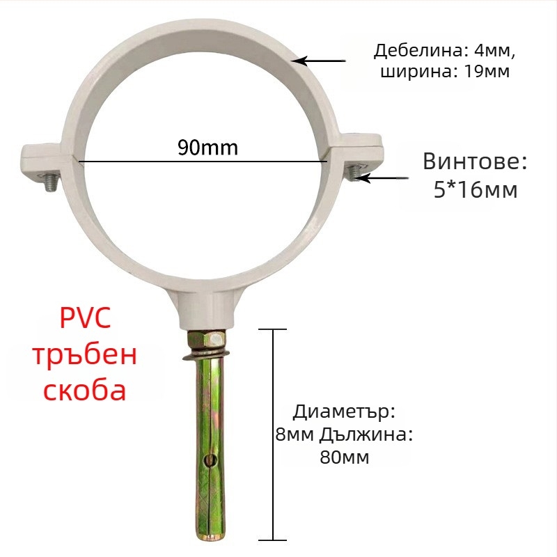 Хомут за тръба от неръждаема стомана с плосък край за дренаж — Yu Ye