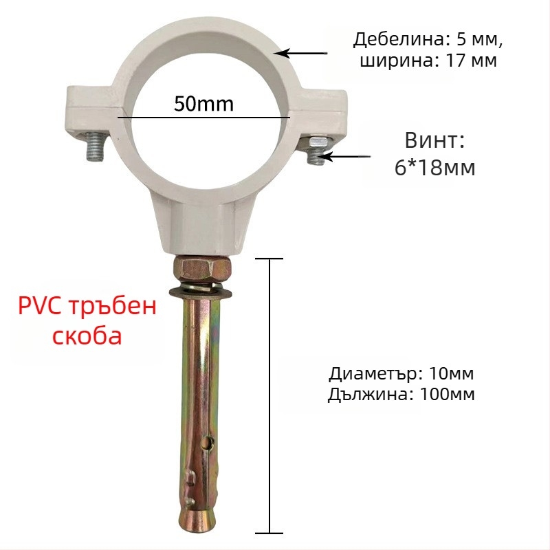 Хомут за тръба от неръждаема стомана с плосък край за дренаж — Yu Ye