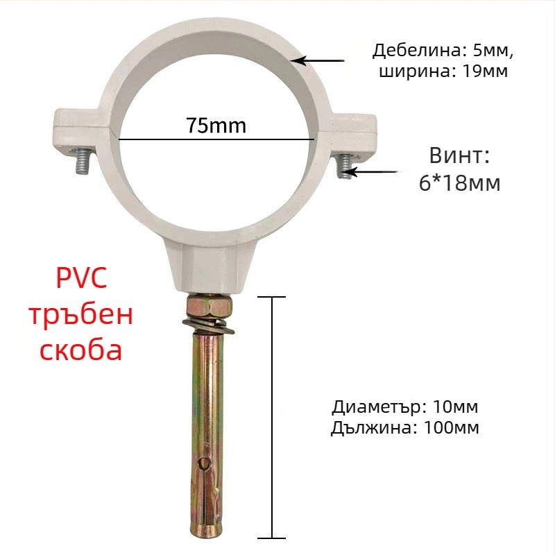 Хомут за тръба от неръждаема стомана с плосък край за дренаж — Yu Ye