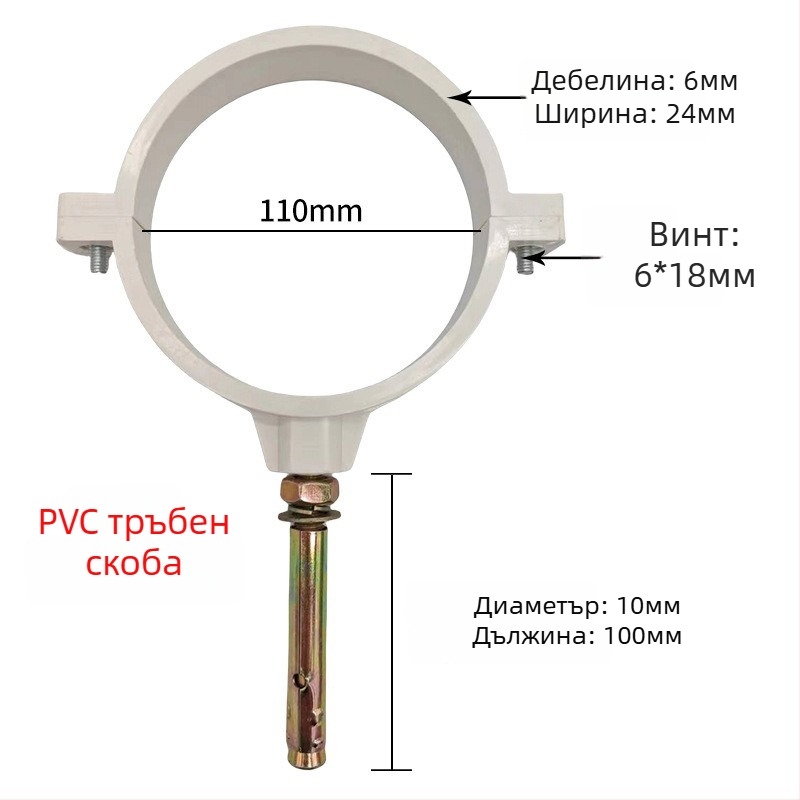 Хомут за тръба от неръждаема стомана с плосък край за дренаж — Yu Ye