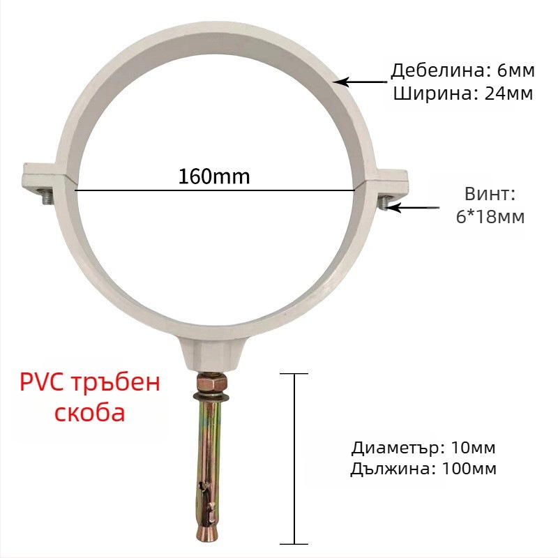 Хомут за тръба от неръждаема стомана с плосък край за дренаж — Yu Ye