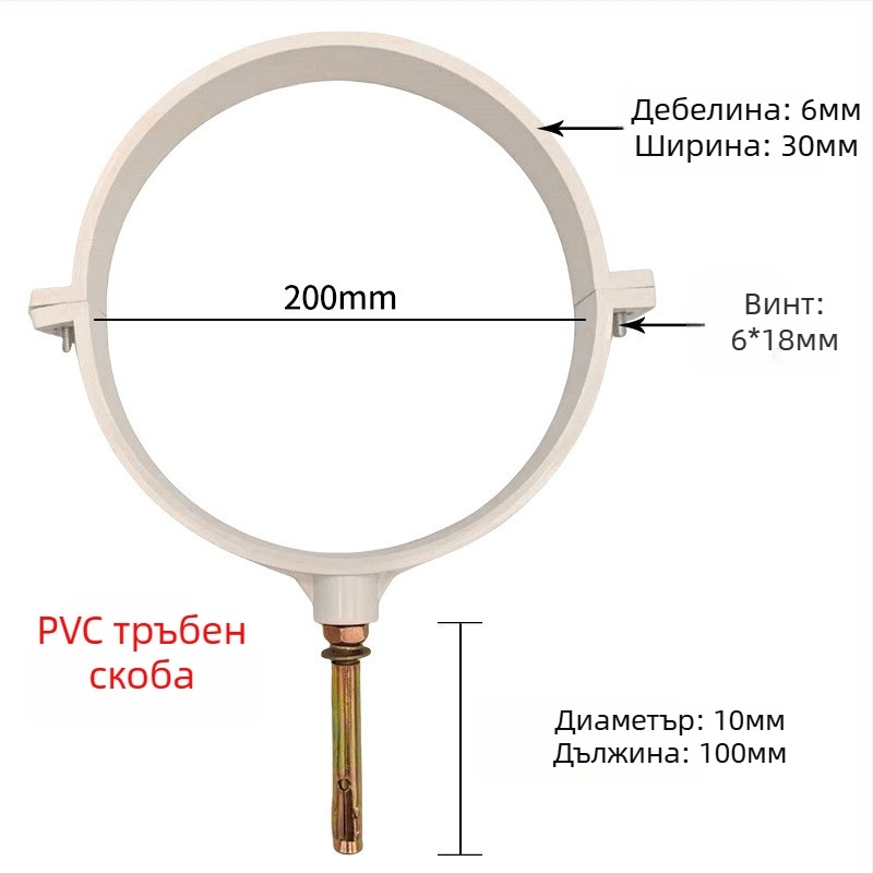 Хомут за тръба от неръждаема стомана с плосък край за дренаж — Yu Ye