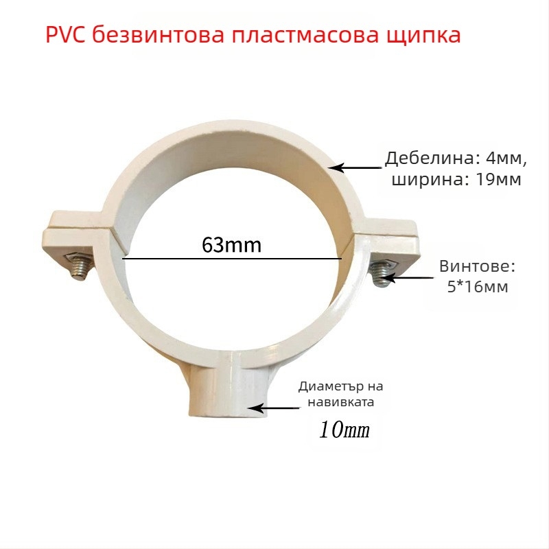 Хомут за тръба от неръждаема стомана с плосък край за дренаж — Yu Ye