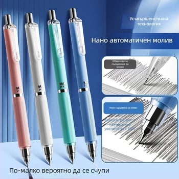 Нано автоматичен молив 0.5 мм за ученици от началното училище, 0.7 мм механичен молив, 2B графит