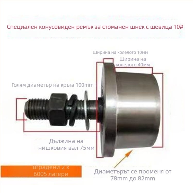 Т-образна стоманена едностранна ролка-улей за повдигане на товарна стълба с канална релса, конусовиден улей и релсово колело — Sincere Quality