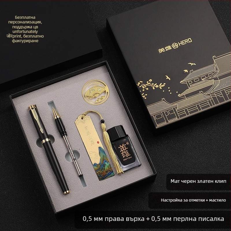Писалка HERO 1530, иридиево перо, ротационна система за набиране на мастило, подаръчна кутия (Бранд: HERO; Модел: 1530; Перо: иридий; Система за набиране: ротационно набиране; Опаковка: подаръчна кутия)