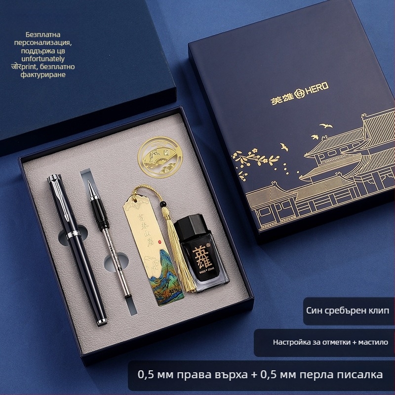 Писалка HERO 1530, иридиево перо, ротационна система за набиране на мастило, подаръчна кутия (Бранд: HERO; Модел: 1530; Перо: иридий; Система за набиране: ротационно набиране; Опаковка: подаръчна кутия)