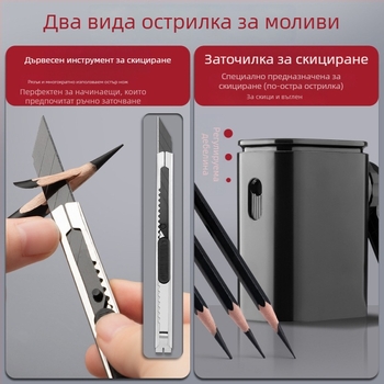 Deli комплект за скициране на моливи за начинаещи, с пластмасов корпус и меки, средни и твърди въглени моливи за ученици