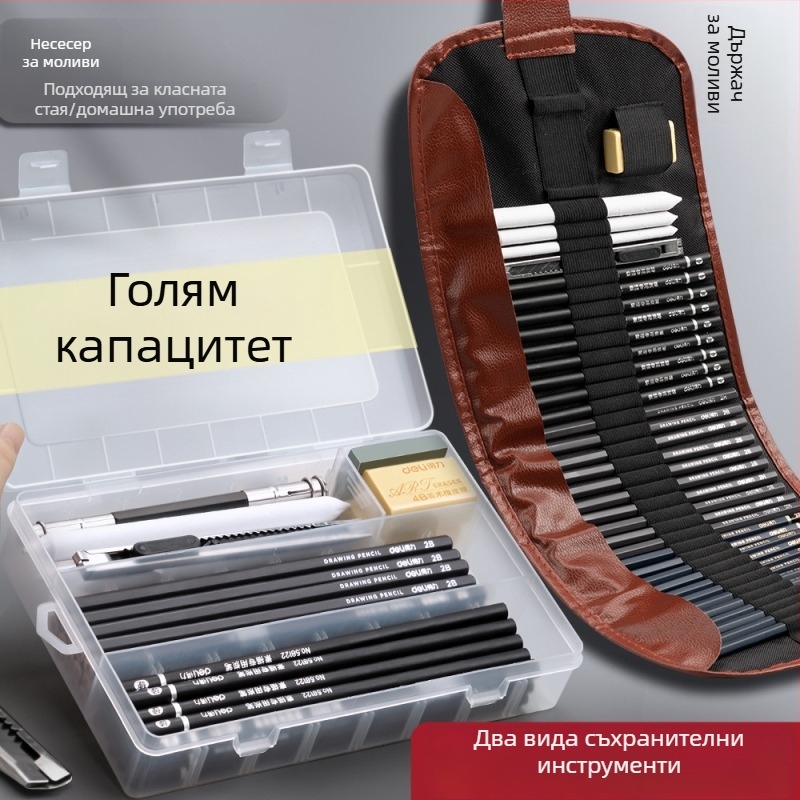 Deli комплект за скициране на моливи за начинаещи, с пластмасов корпус и меки, средни и твърди въглени моливи за ученици