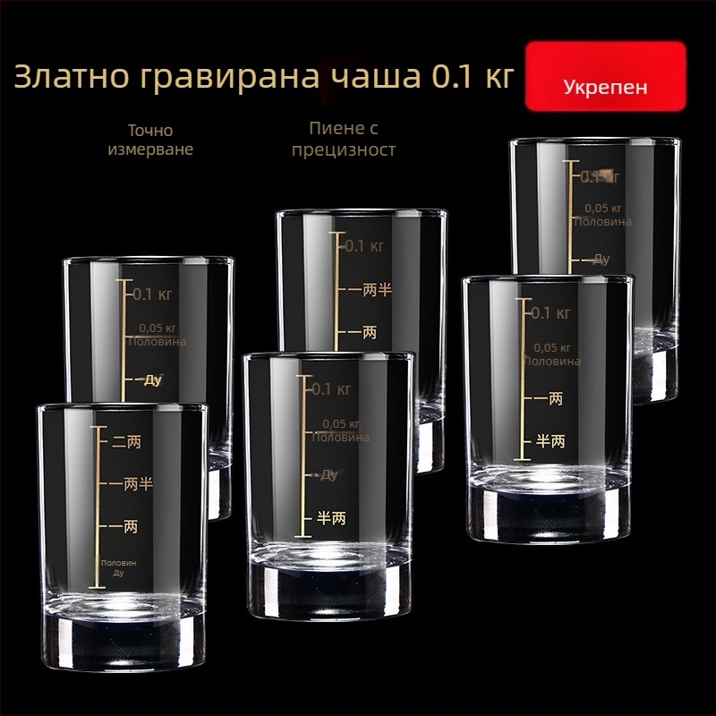 Комплект чаши за спиртни напитки от термоустойчиво стъкло, капацитет 101–200 ml, отпечатано лого, картонена кутия