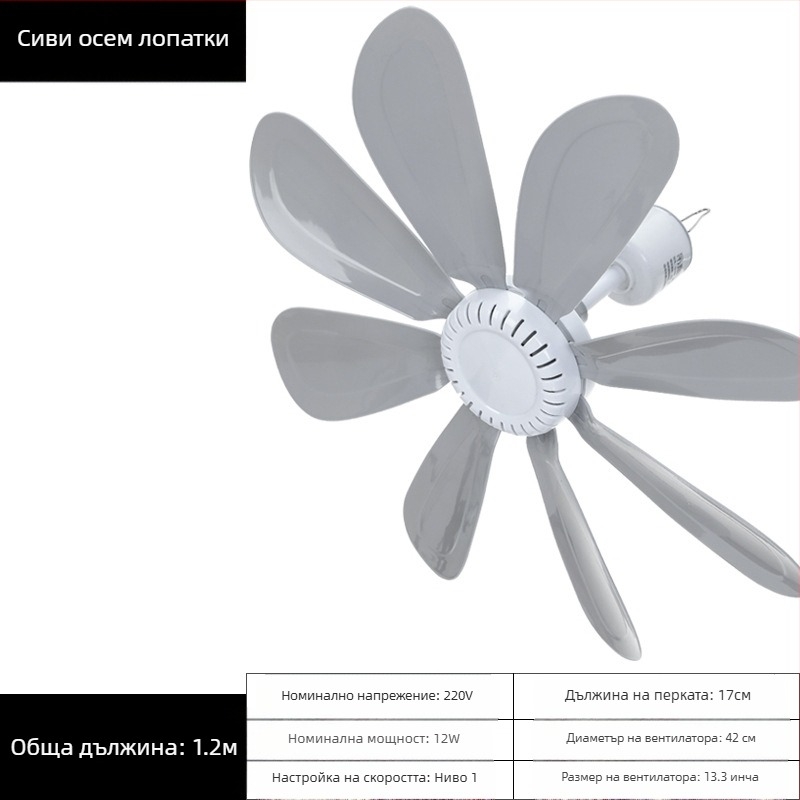 Малък таванен вентилатор за студентско общежитие – AC захранване, 220V, 10W, шум 36–45 dB, подходящ за помещения до 10 м²