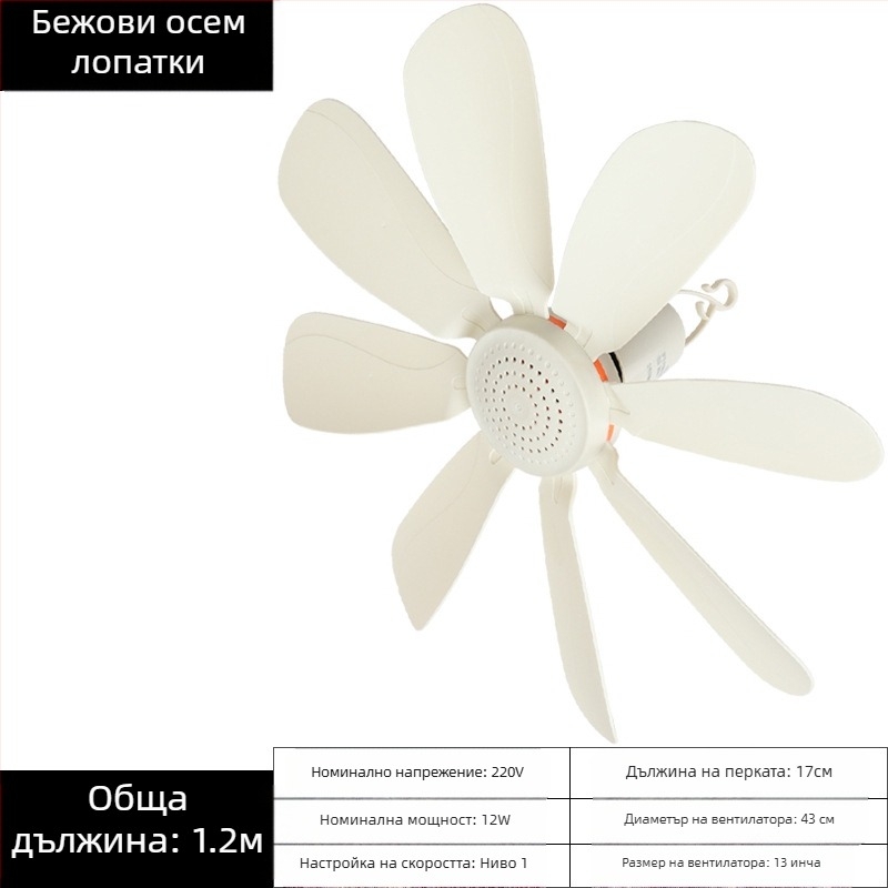 Малък таванен вентилатор за студентско общежитие – AC захранване, 220V, 10W, шум 36–45 dB, подходящ за помещения до 10 м²