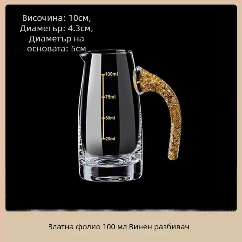 Комплект чаши за вино от кристално стъкло - марка Weimu, обем 1-100 мл, стил Национален тренд, с лого