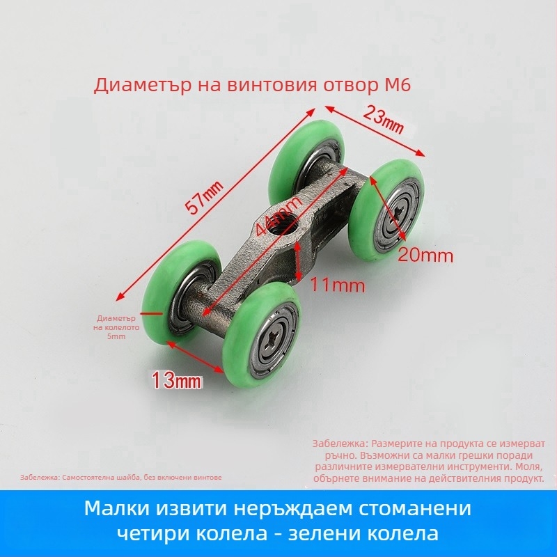 Душ кабина водило за плъзгаща се стъклена врата - уголемено стоманено колело, хардуер за преграда (Обхват на приложението: друго; Марка: друго)