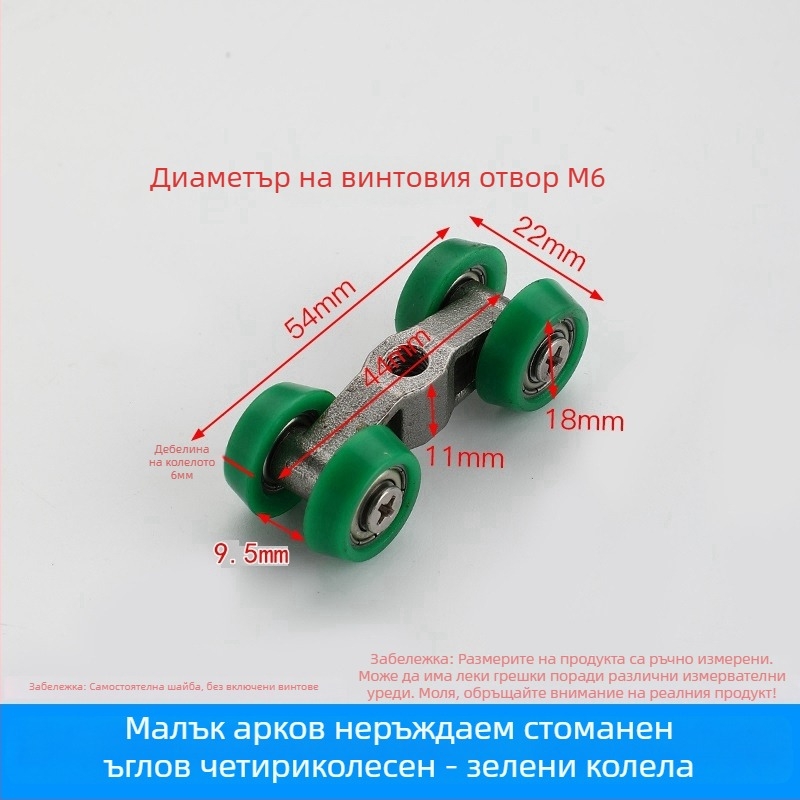 Душ кабина водило за плъзгаща се стъклена врата - уголемено стоманено колело, хардуер за преграда (Обхват на приложението: друго; Марка: друго)