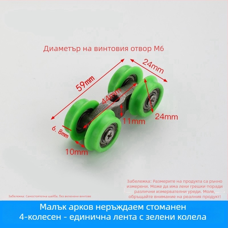 Душ кабина водило за плъзгаща се стъклена врата - уголемено стоманено колело, хардуер за преграда (Обхват на приложението: друго; Марка: друго)