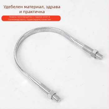 У-образна скоба за електрически стълб, за електроинженеринг, марка Други