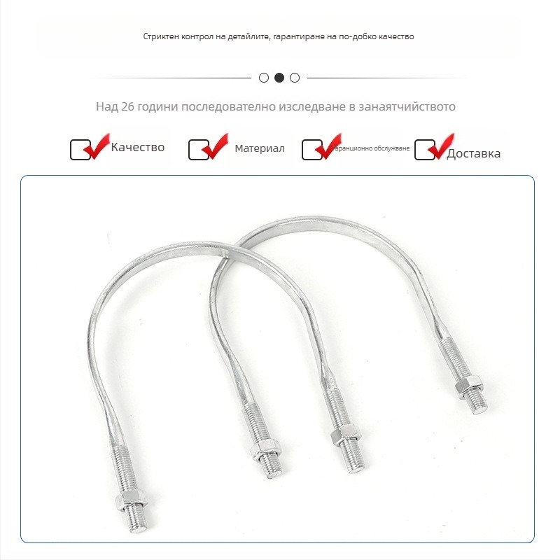 У-образна скоба за електрически стълб, за електроинженеринг, марка Други