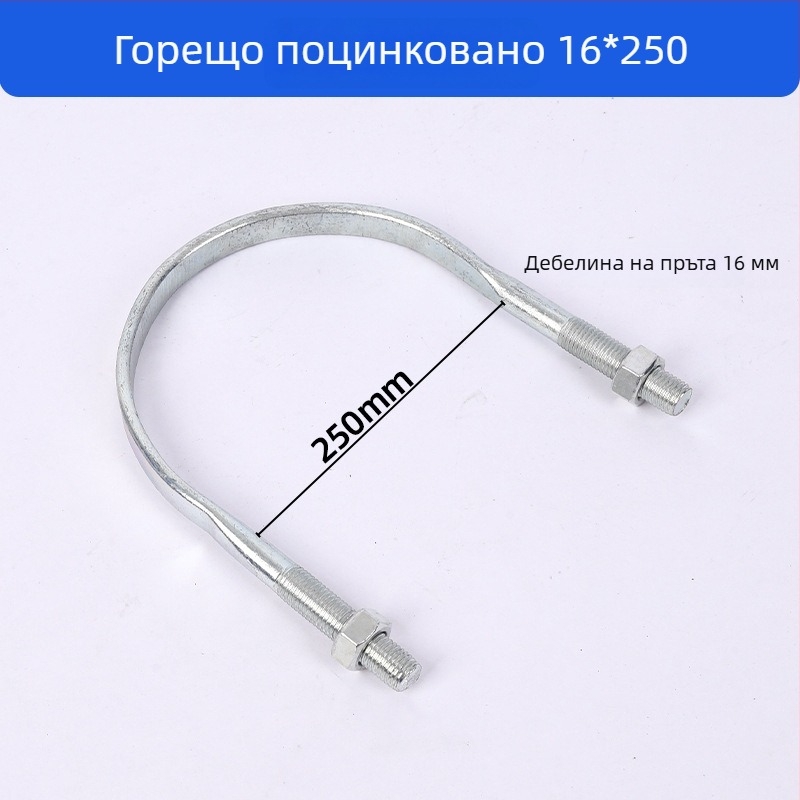 У-образна скоба за електрически стълб, за електроинженеринг, марка Други