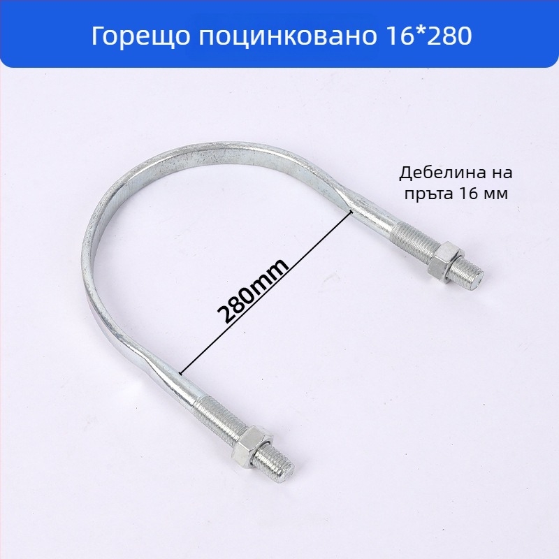 У-образна скоба за електрически стълб, за електроинженеринг, марка Други