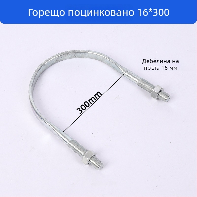 У-образна скоба за електрически стълб, за електроинженеринг, марка Други