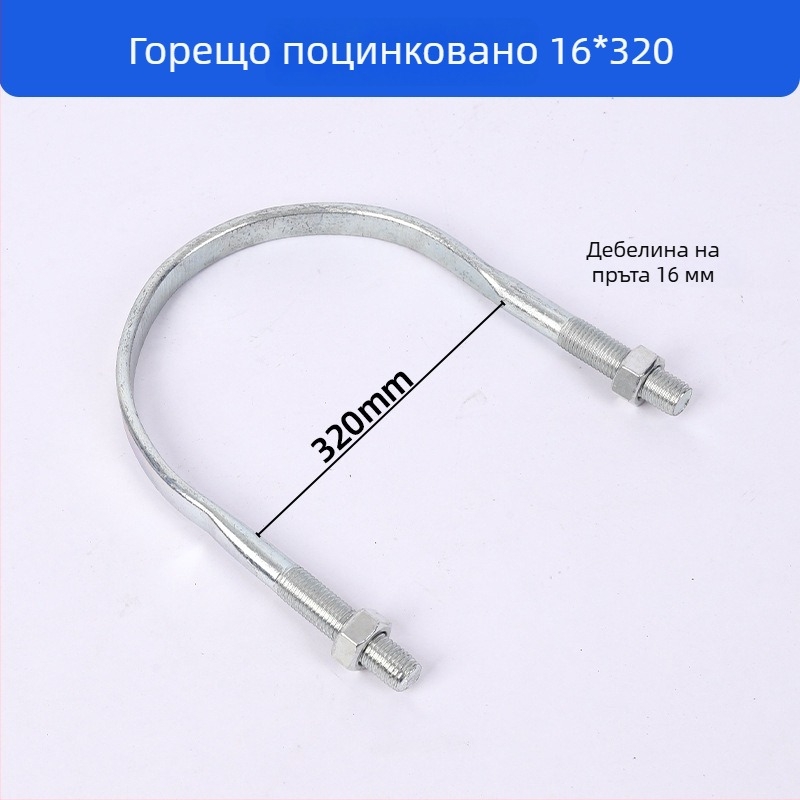 У-образна скоба за електрически стълб, за електроинженеринг, марка Други