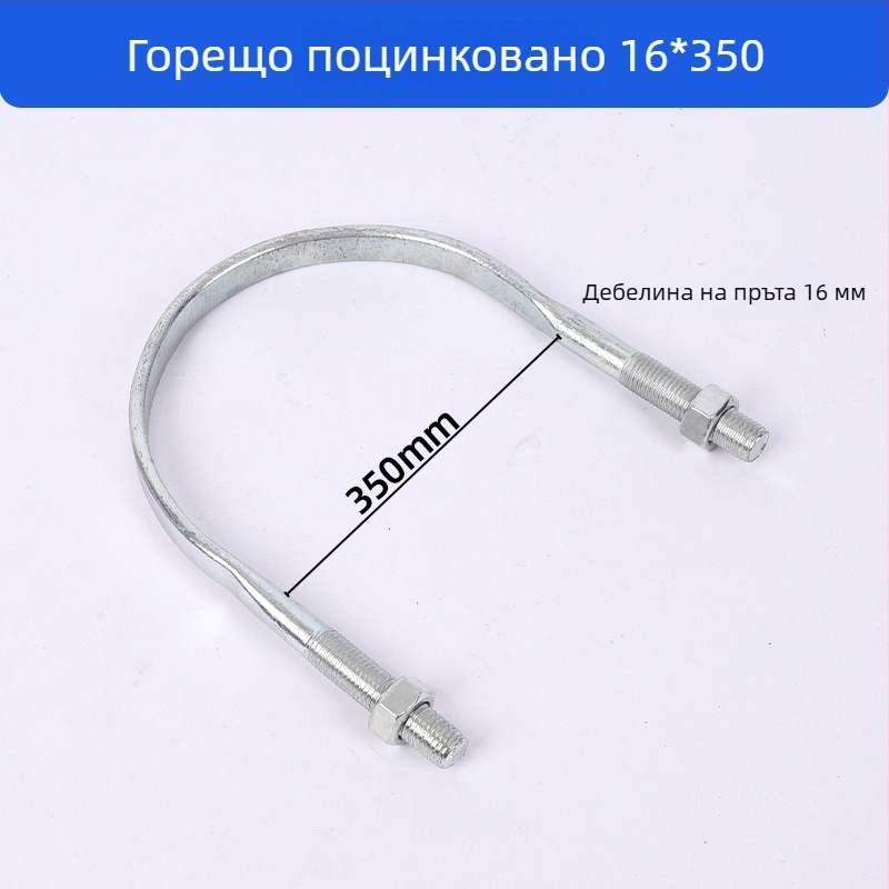 У-образна скоба за електрически стълб, за електроинженеринг, марка Други