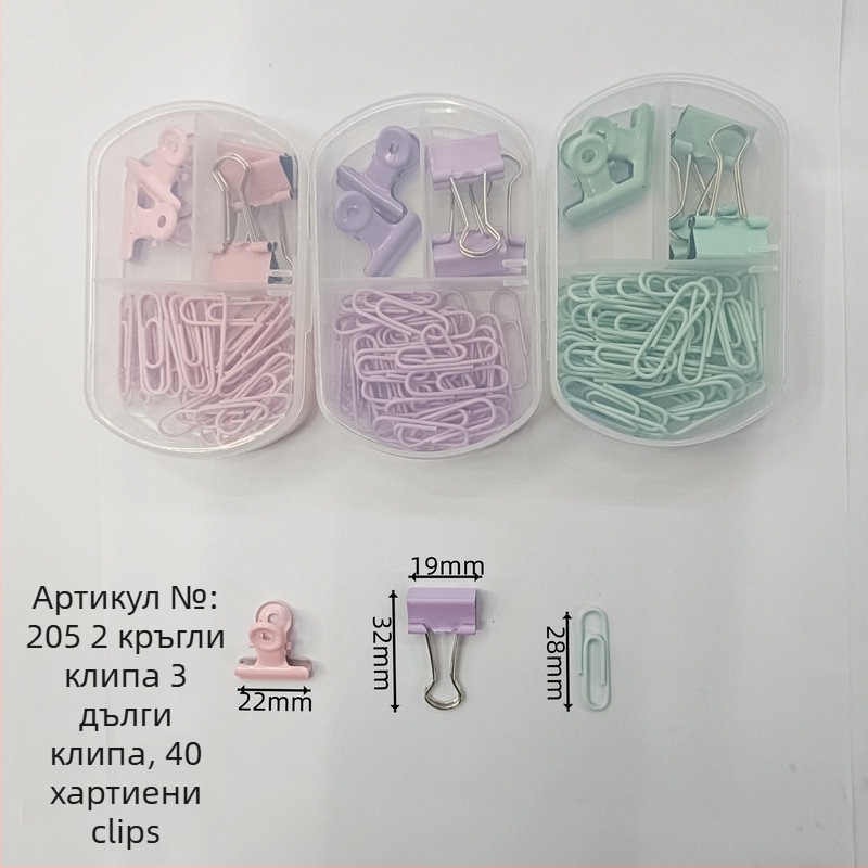 Macaron цветове: трисекционен офис комплект с клипове за хартия, щипки с дълга опашка, кръгли клипчета и щифтчета