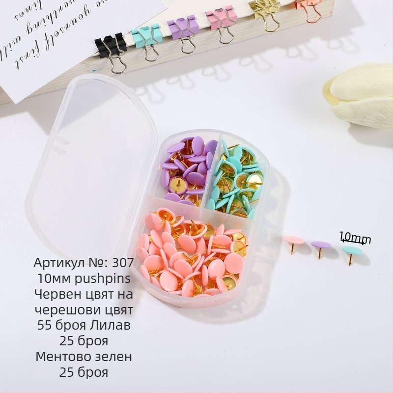 Macaron цветове: трисекционен офис комплект с клипове за хартия, щипки с дълга опашка, кръгли клипчета и щифтчета