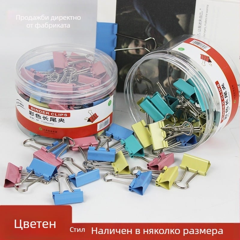 Ръчна счетоводна метална папка Yishen с клипове: long tail clip, dovetail clip, fishtail clip