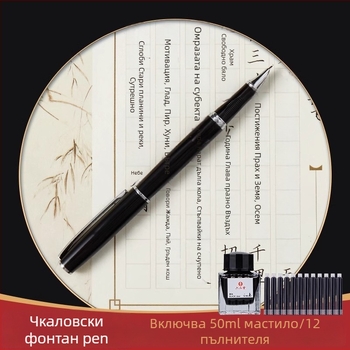 Liupingtang копирна книга за калиграфия със хартия за упражнения и комплект за ученици и възрастни