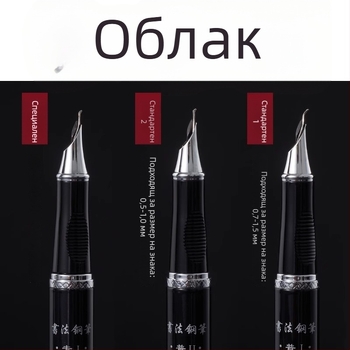 Liupingtang копирна книга за калиграфия със хартия за упражнения и комплект за ученици и възрастни