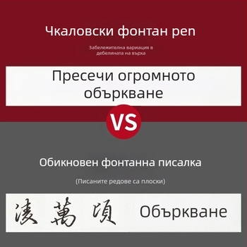 Liupingtang копирна книга за калиграфия със хартия за упражнения и комплект за ученици и възрастни