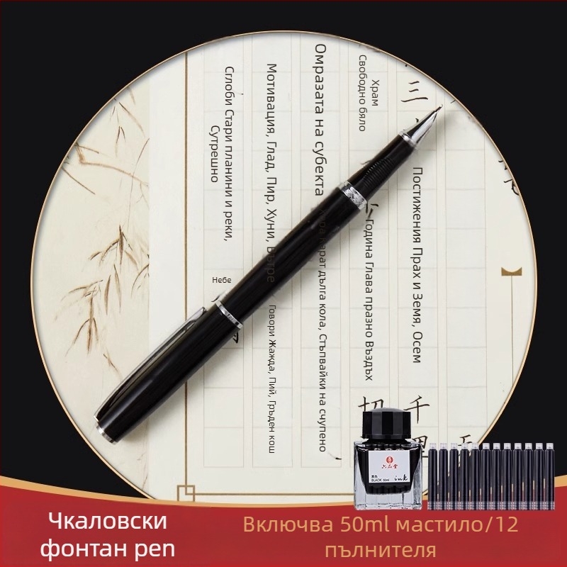 Liupingtang копирна книга за калиграфия със хартия за упражнения и комплект за ученици и възрастни