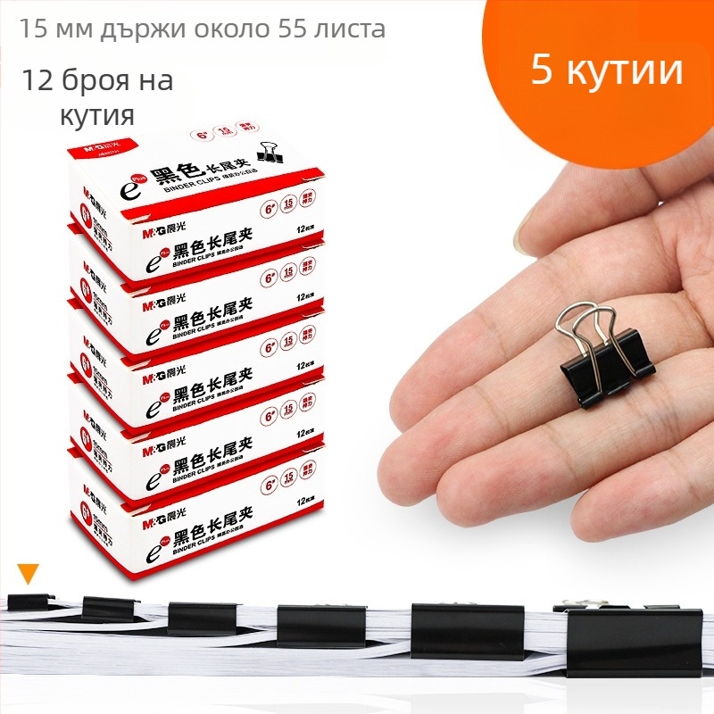 Портфейл – клип за документи с dovetail стил, метал, марка M&G