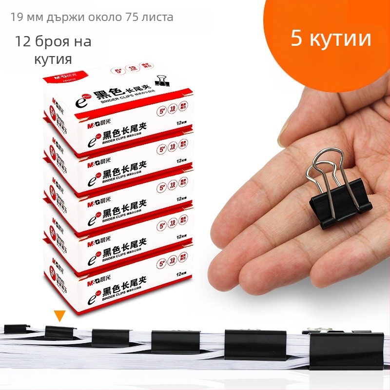 Портфейл – клип за документи с dovetail стил, метал, марка M&G
